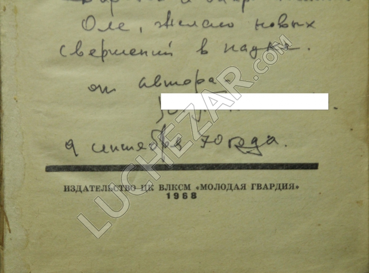 Валерий Попенченко
