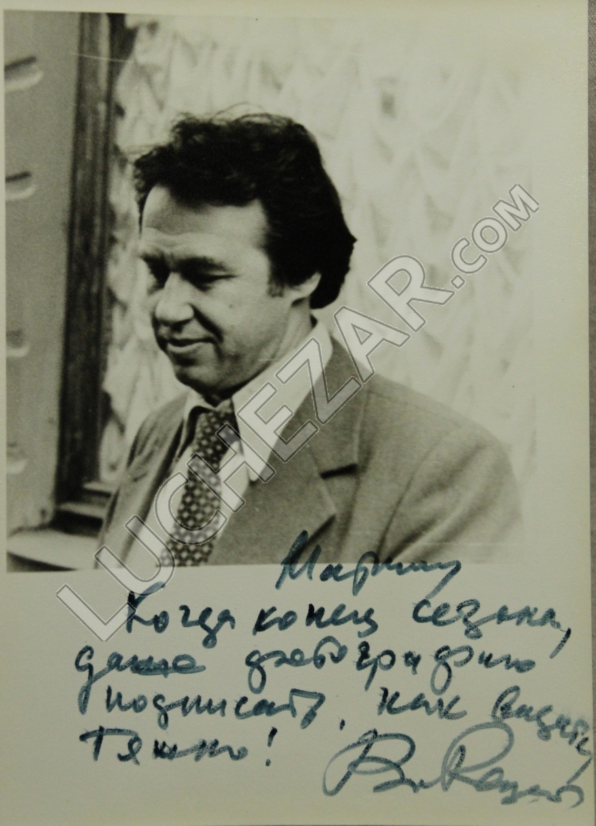 Владимир Рецептер