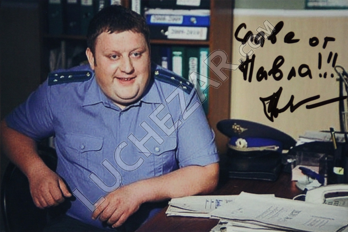 Павел Мисаилов