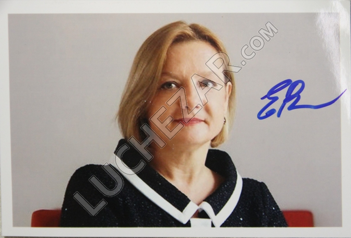 Елена Вавилова