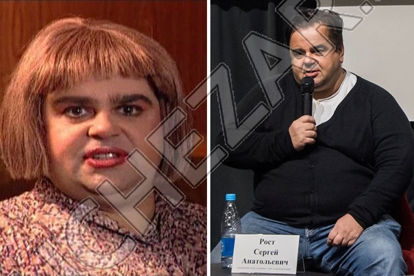 Сергей Рост