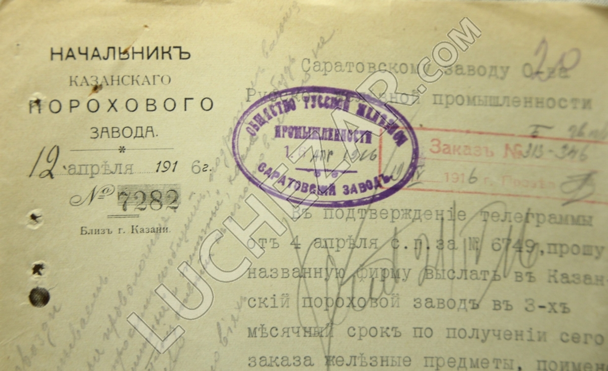 Всеволод Всеволодович Лукницкий