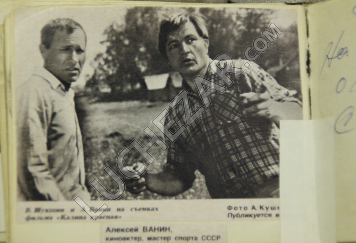 Алексей Ванин