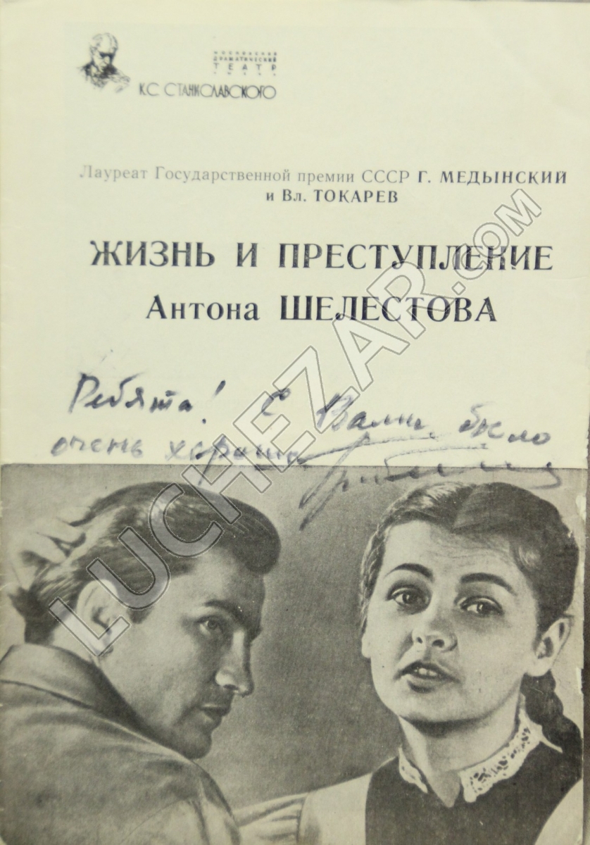 Юрий Гребенщиков