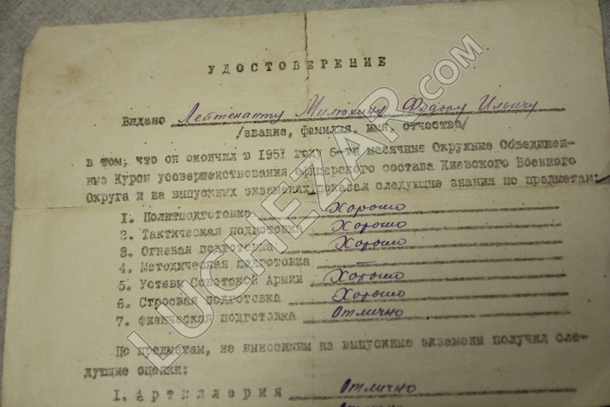 Иосиф Кеда