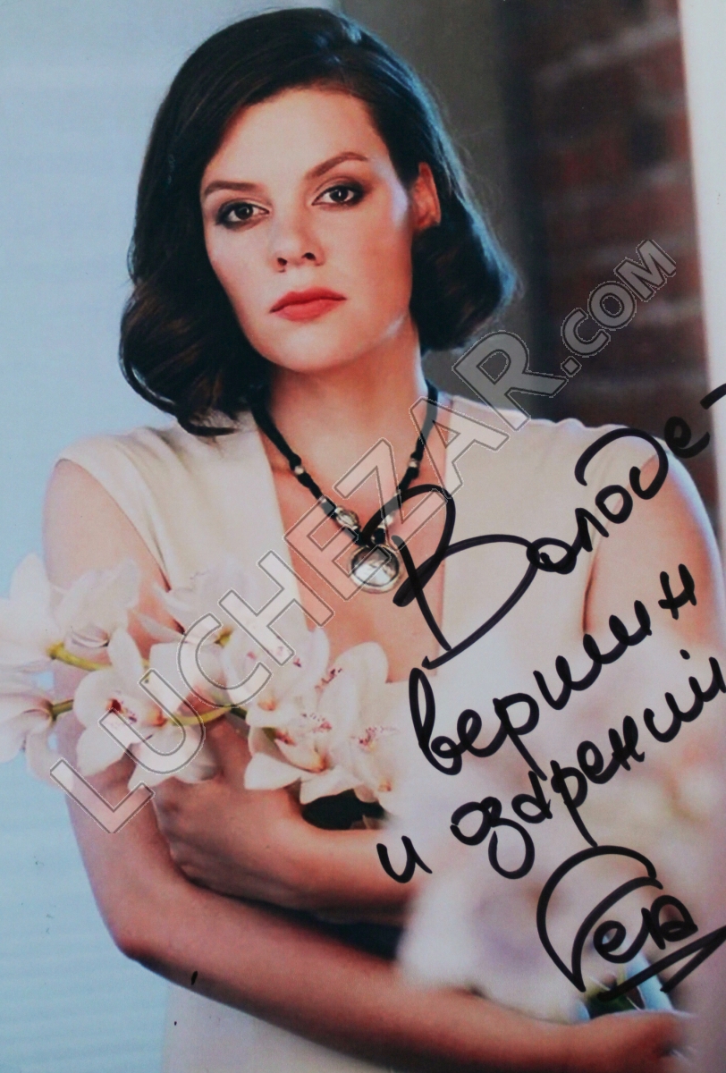 Вера Полозкова