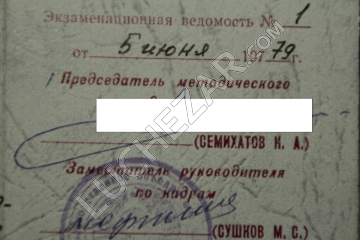 Николай Семихатов