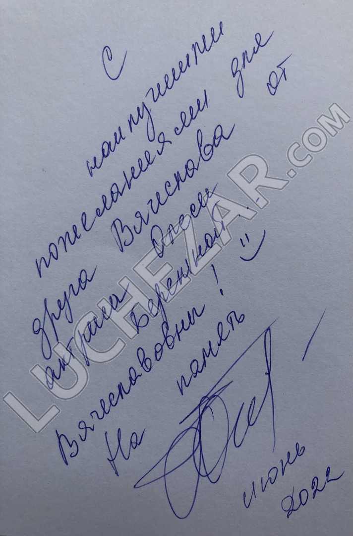 Олеся Бережная