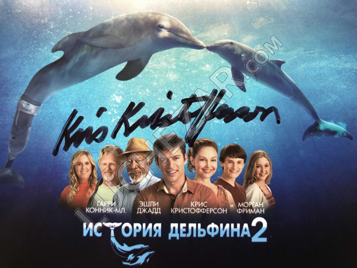 Крис Кристофферсон (Kris Kristofferson)