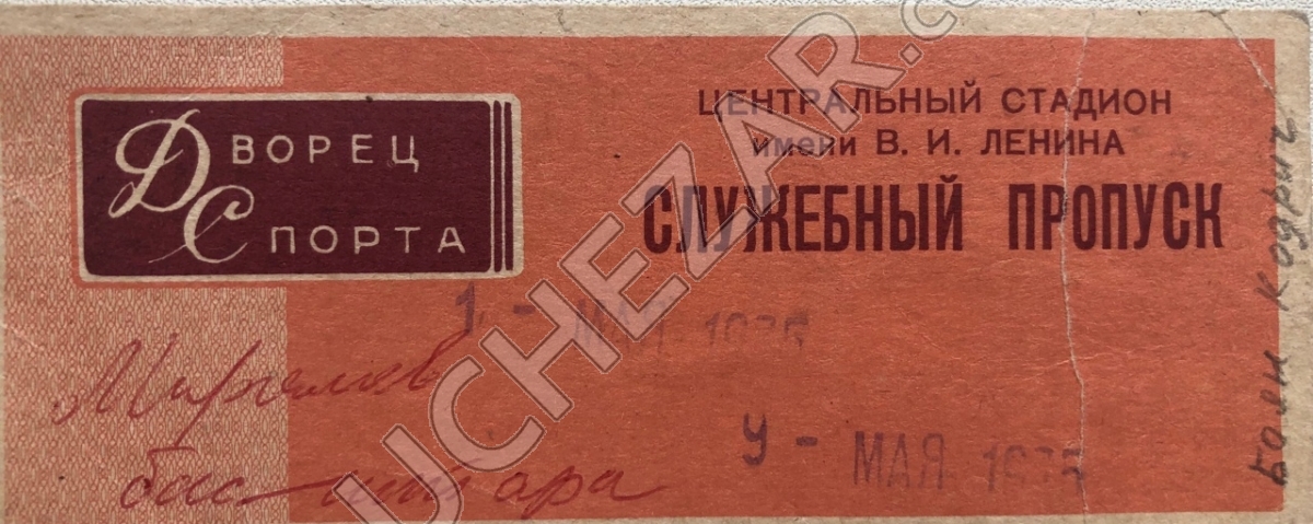 Боян Кодрич и «Красные кораллы»