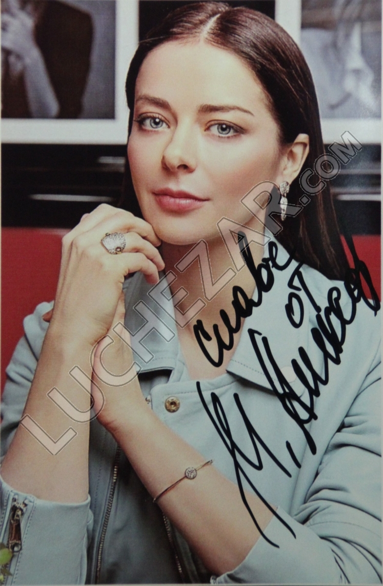 Марина Александрова