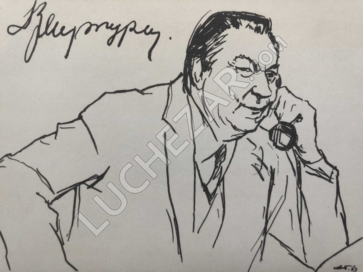 Василий Меркурьев
