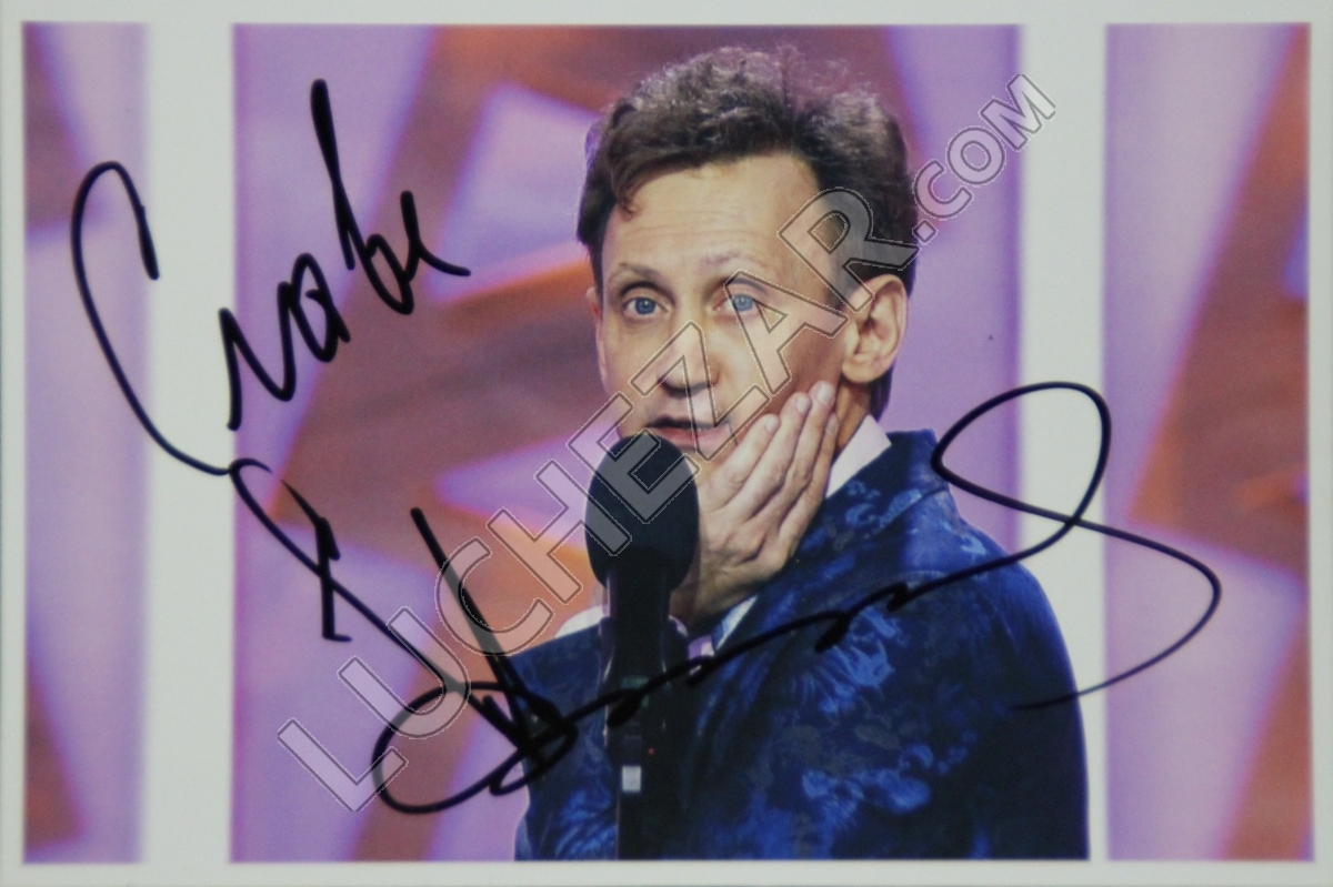 Сергей Дроботенко