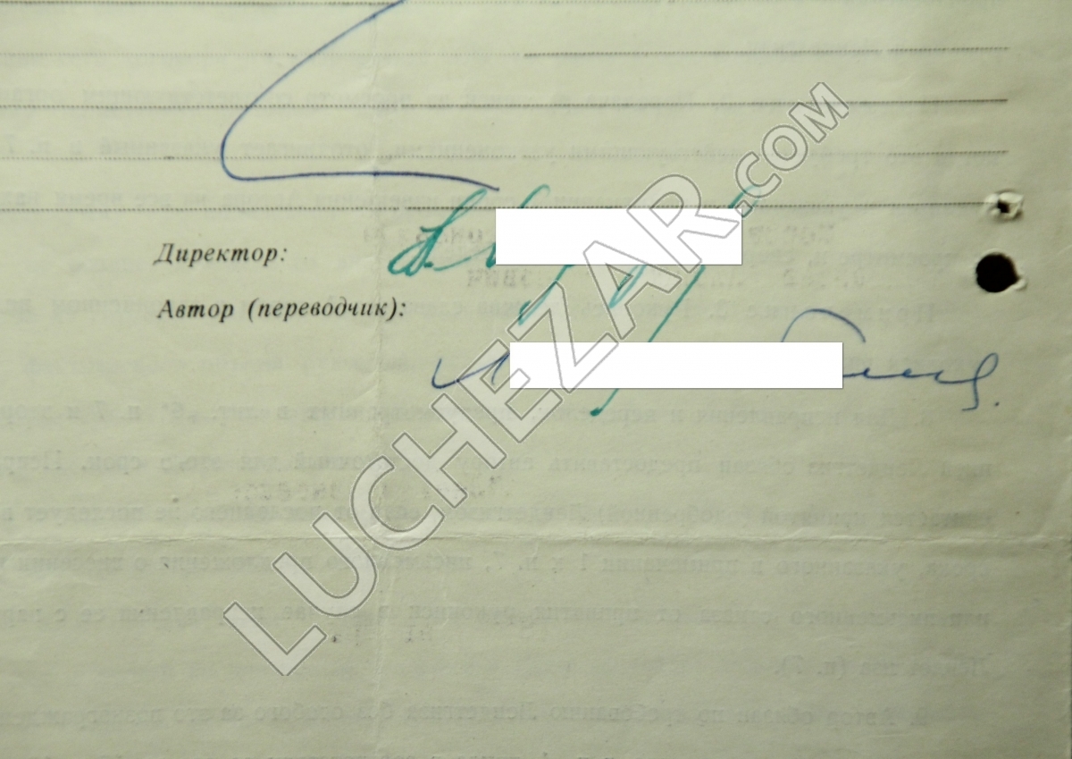 Алексей Еремеев (Л. Пантелеев)