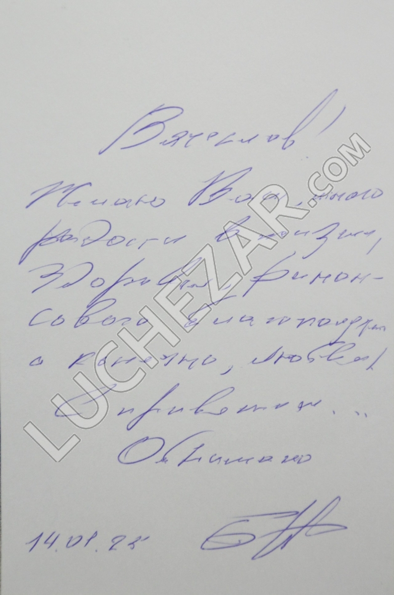 Алексей Барабаш