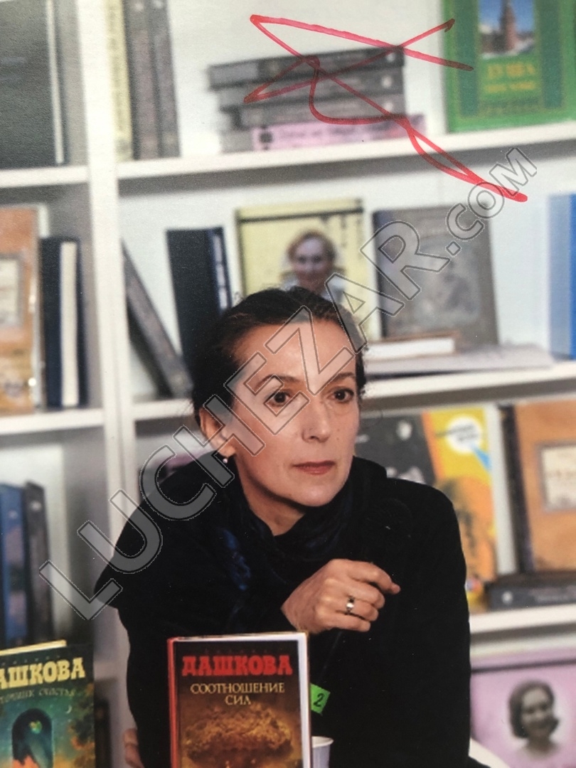 Полина Дашкова
