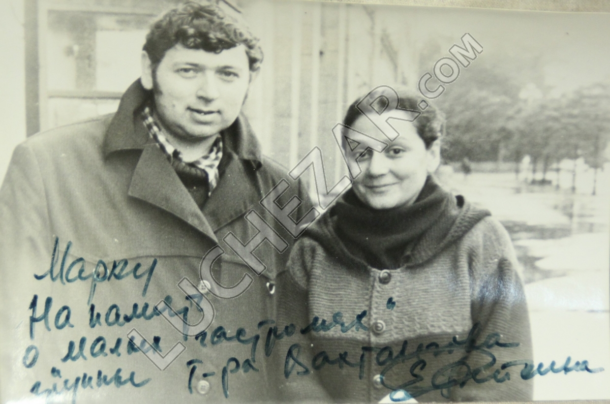Екатерина Райкина