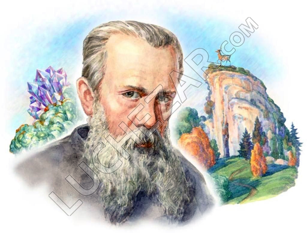 Павел Бажов