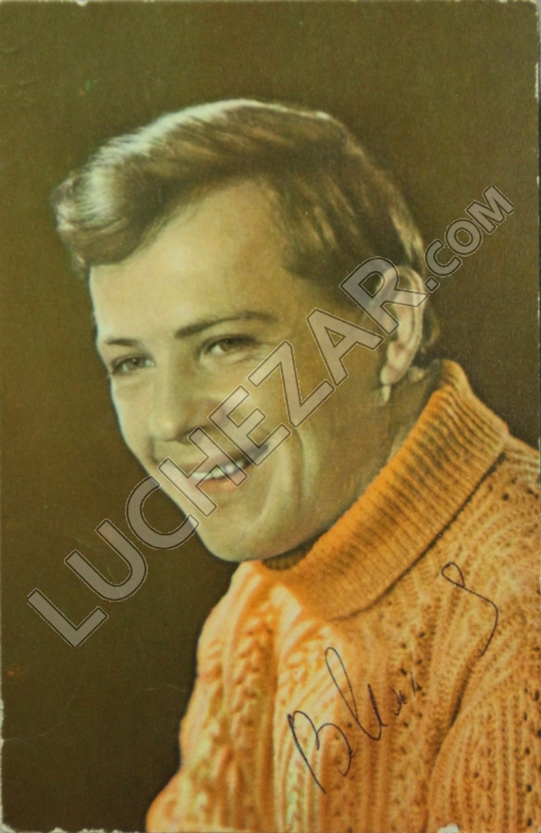 Валерий Малышев