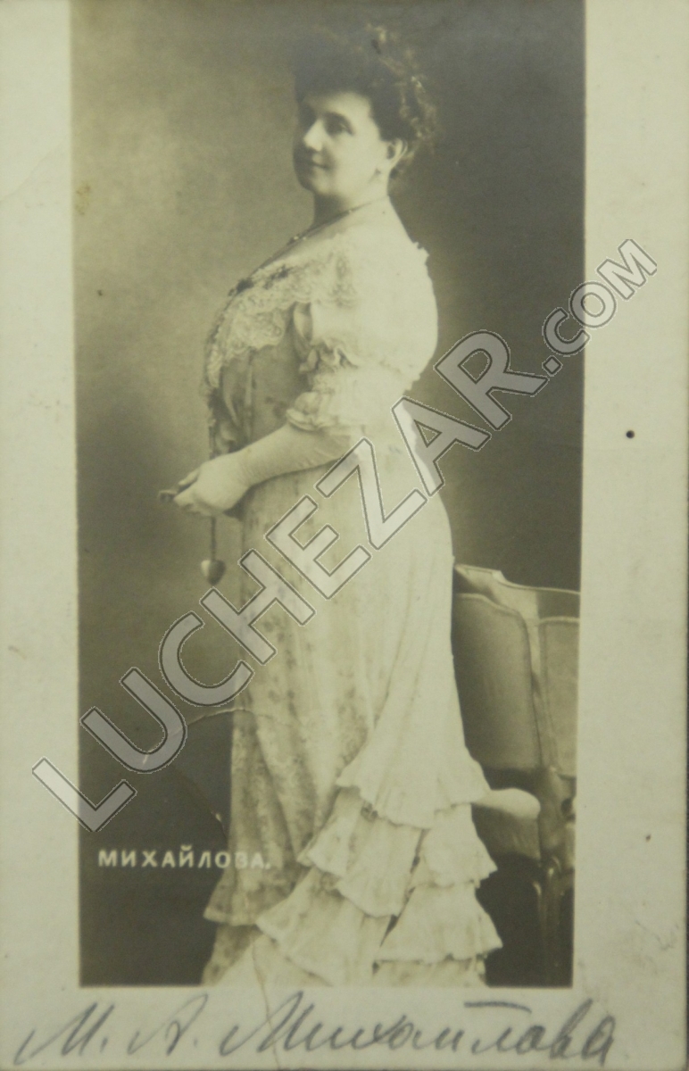 Мария Михайлова