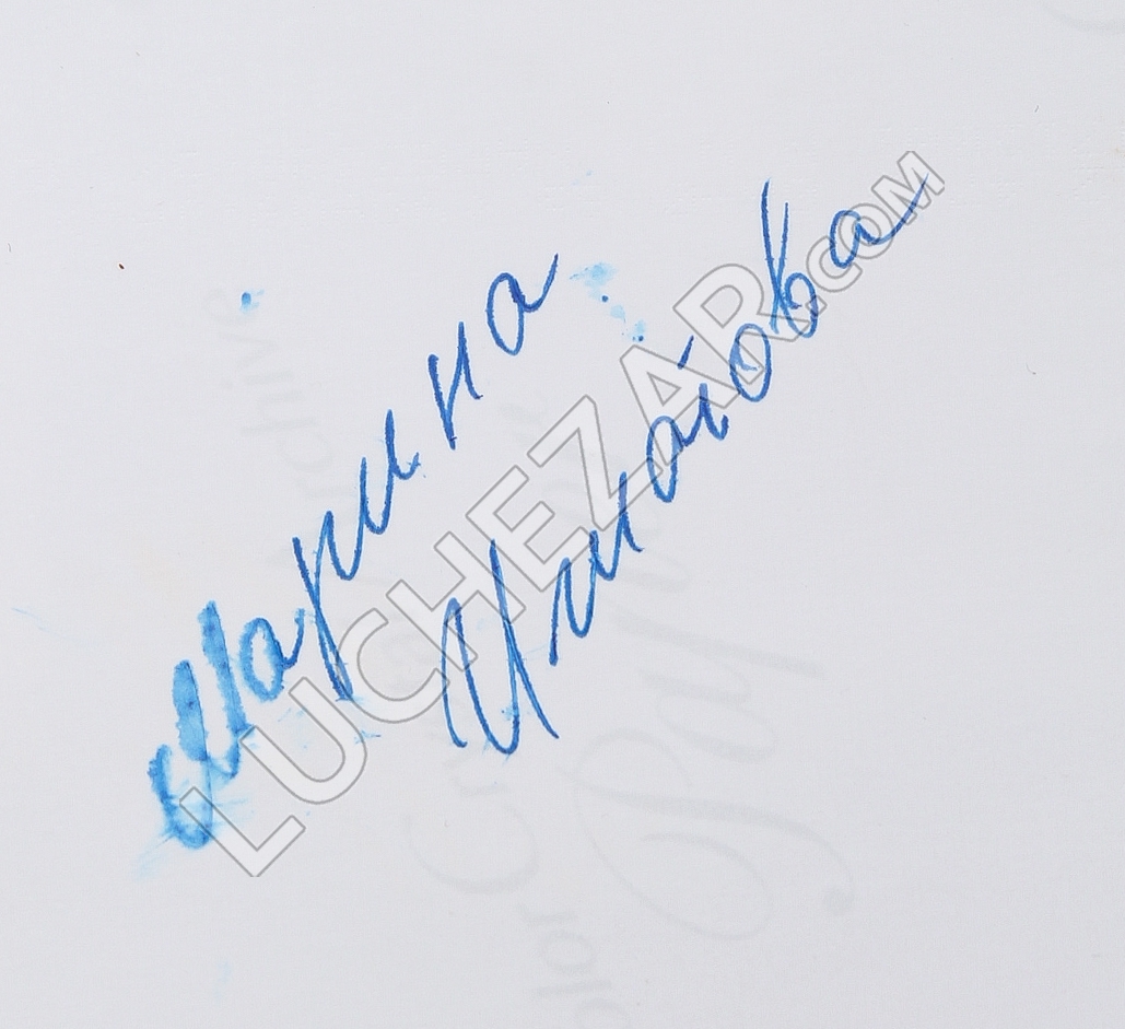 Марина Игнатова