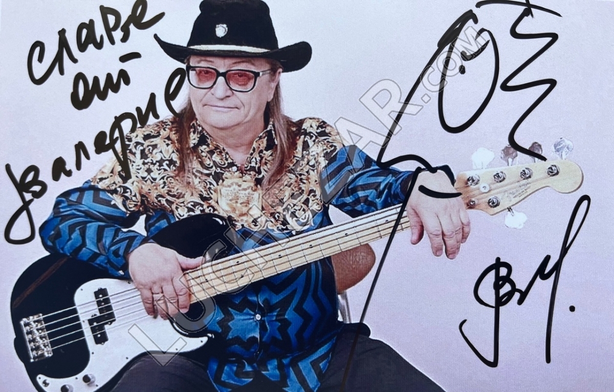 Валерий Ярушин