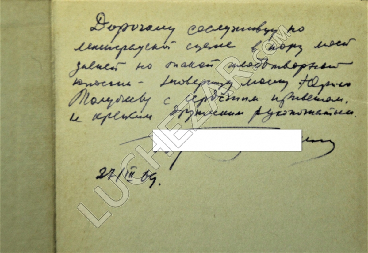 Борис Бабочкин