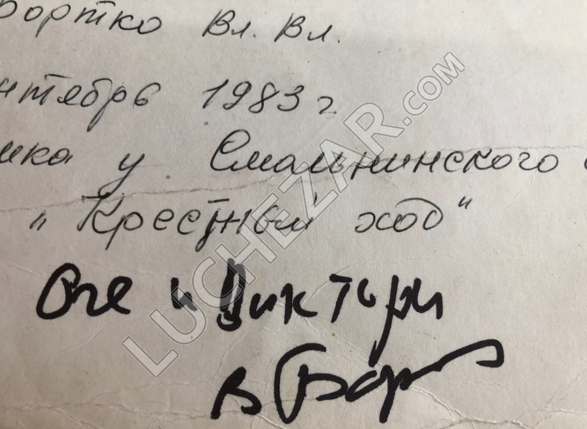 Андрей Миронов, Владимир Бортко и Татьяна Догилева
