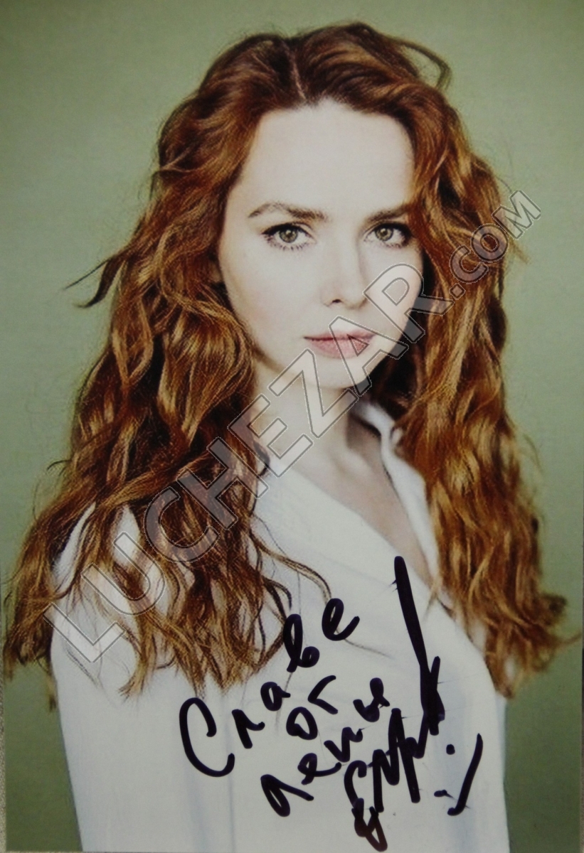 Елена Николаева
