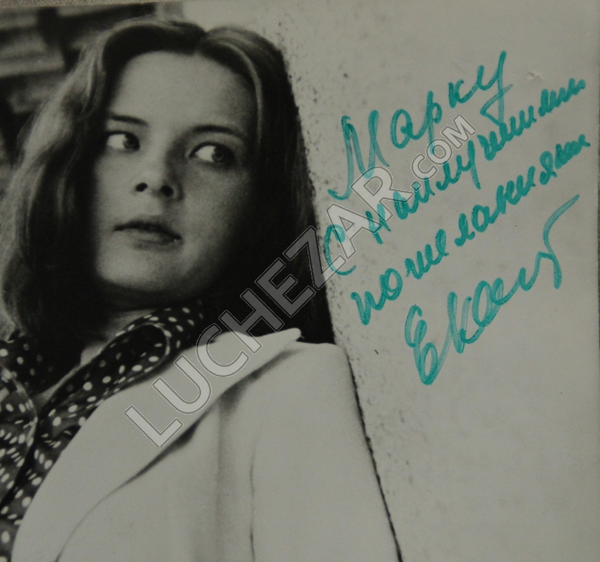 Елена Капица