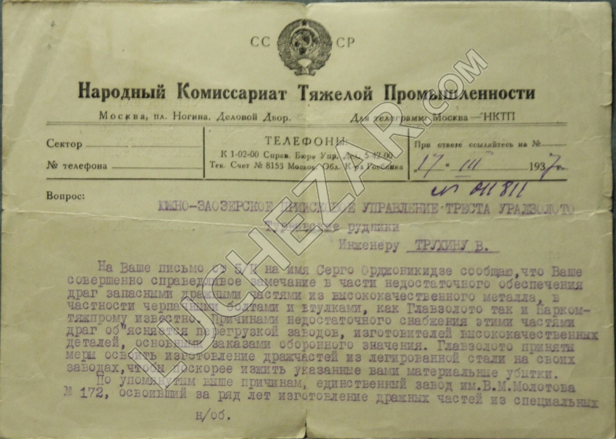 Александр Серебровский