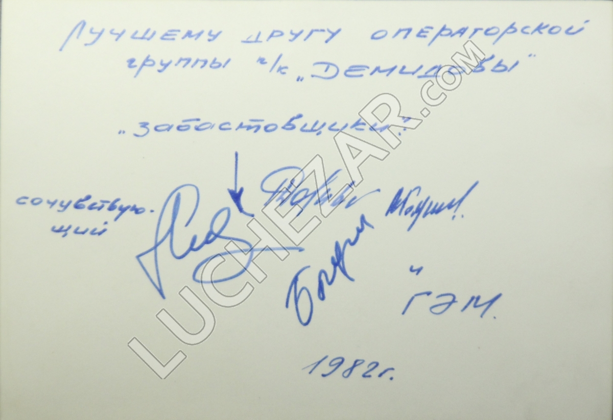 Анатолий Лесников