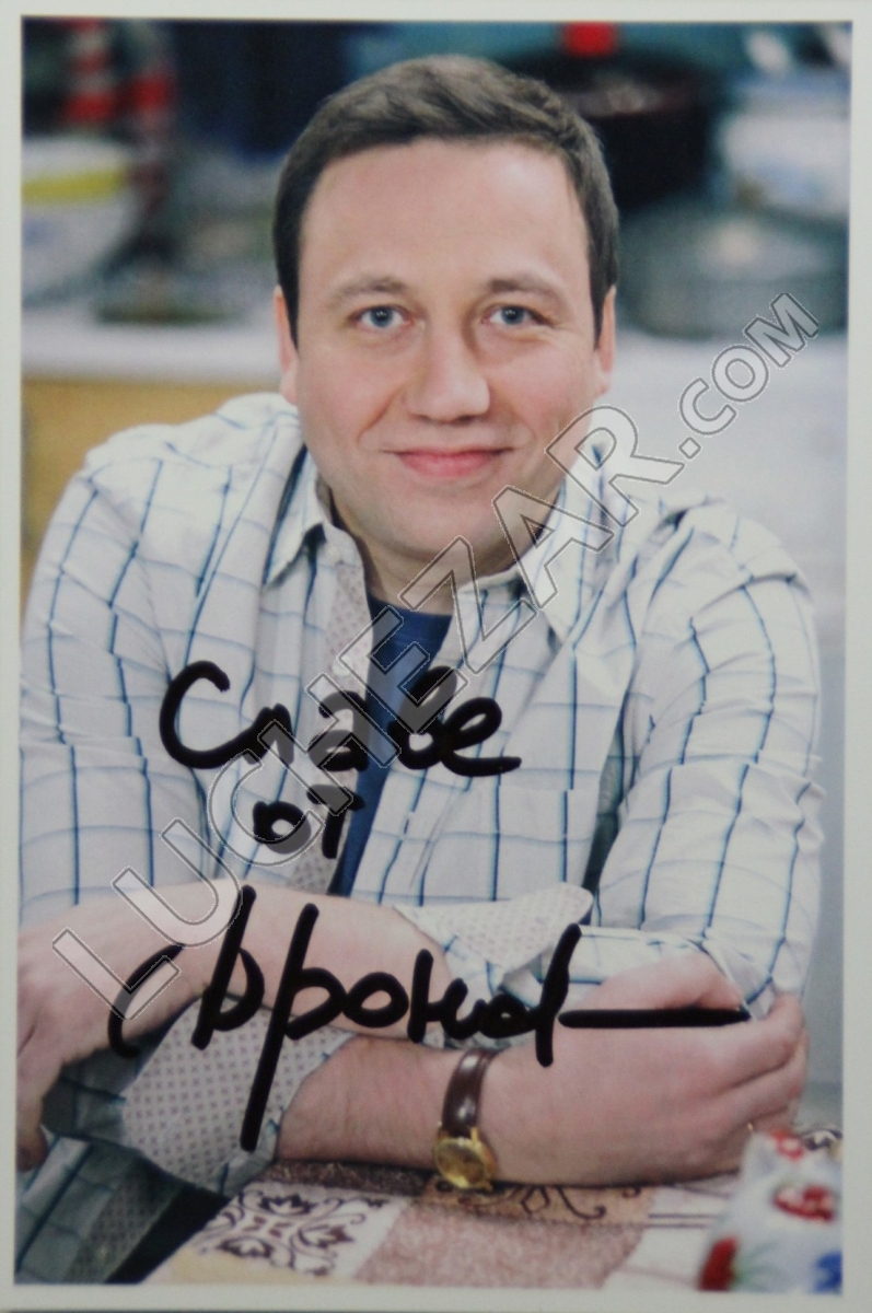 Георгий Дронов