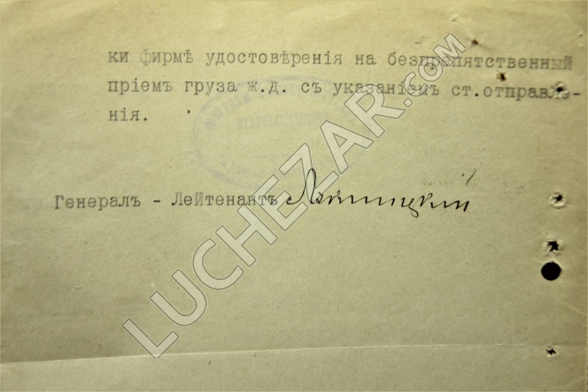 Всеволод Всеволодович Лукницкий