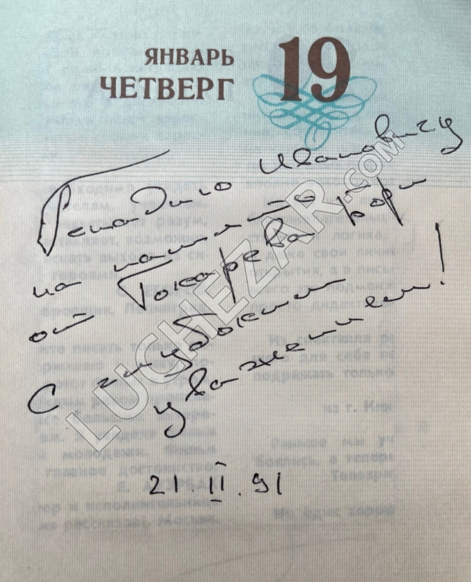 Борис Токарев