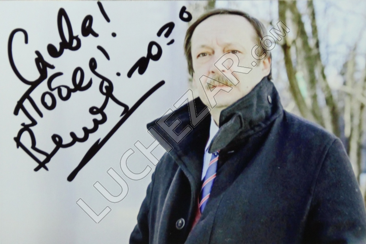 Владислав Ветров