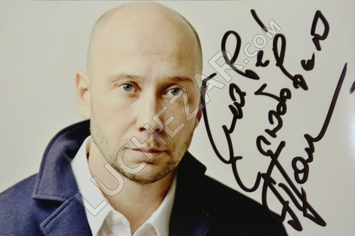 Павел Галич