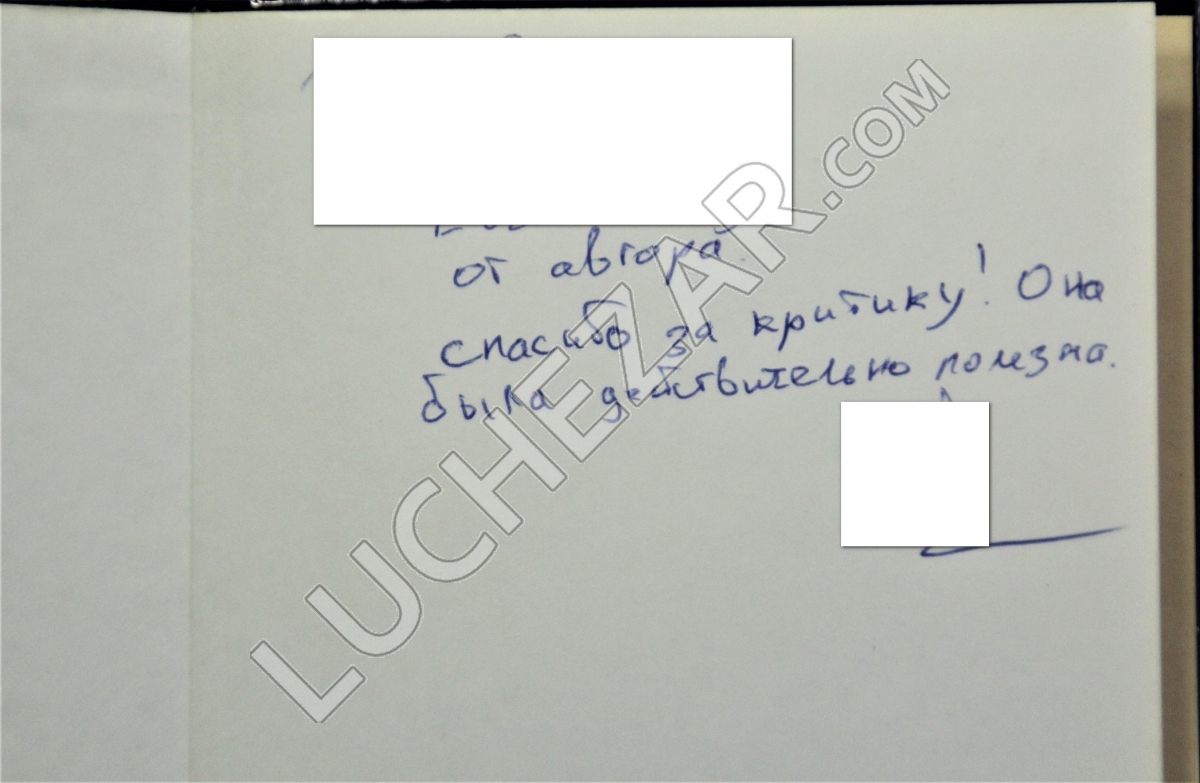Александр Новичков
