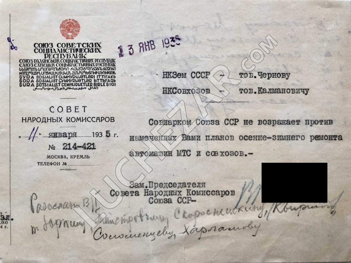 Валериан Куйбышев