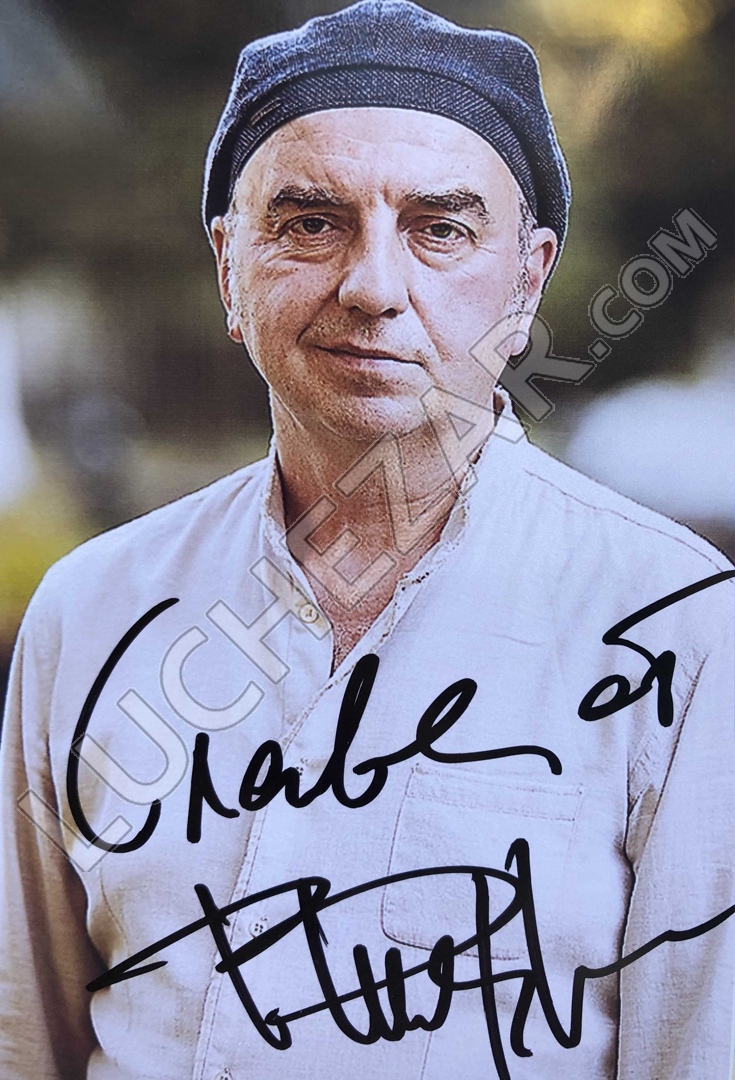 Владимир Шахрин