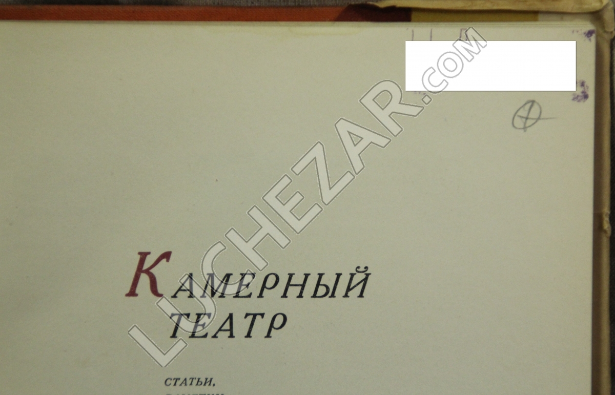 Иоганн Альтман