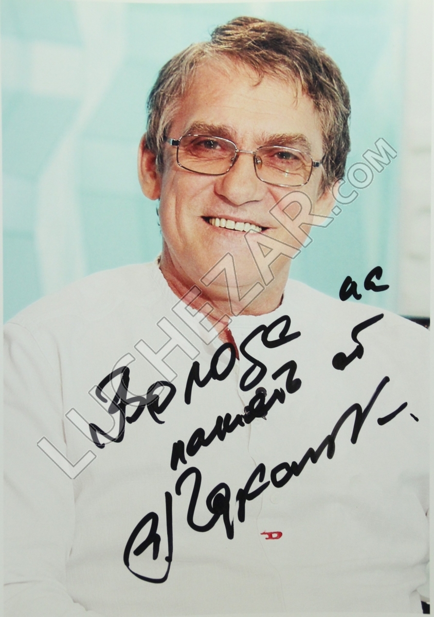 Валерий Гаркалин