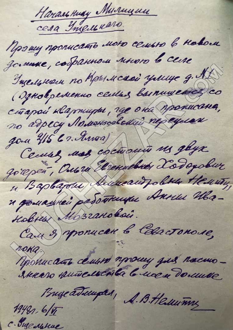 Александр Нёмитц