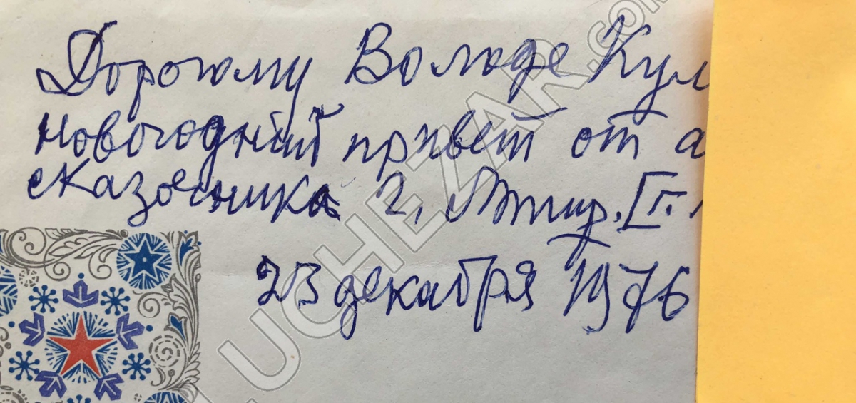 Георгий Милляр