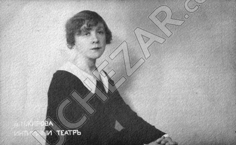Дина Кирова