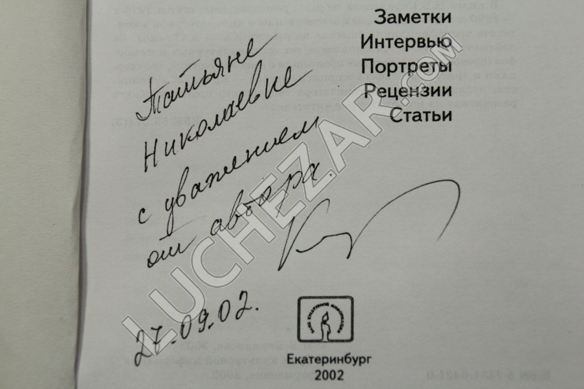 Наталья Кириллова