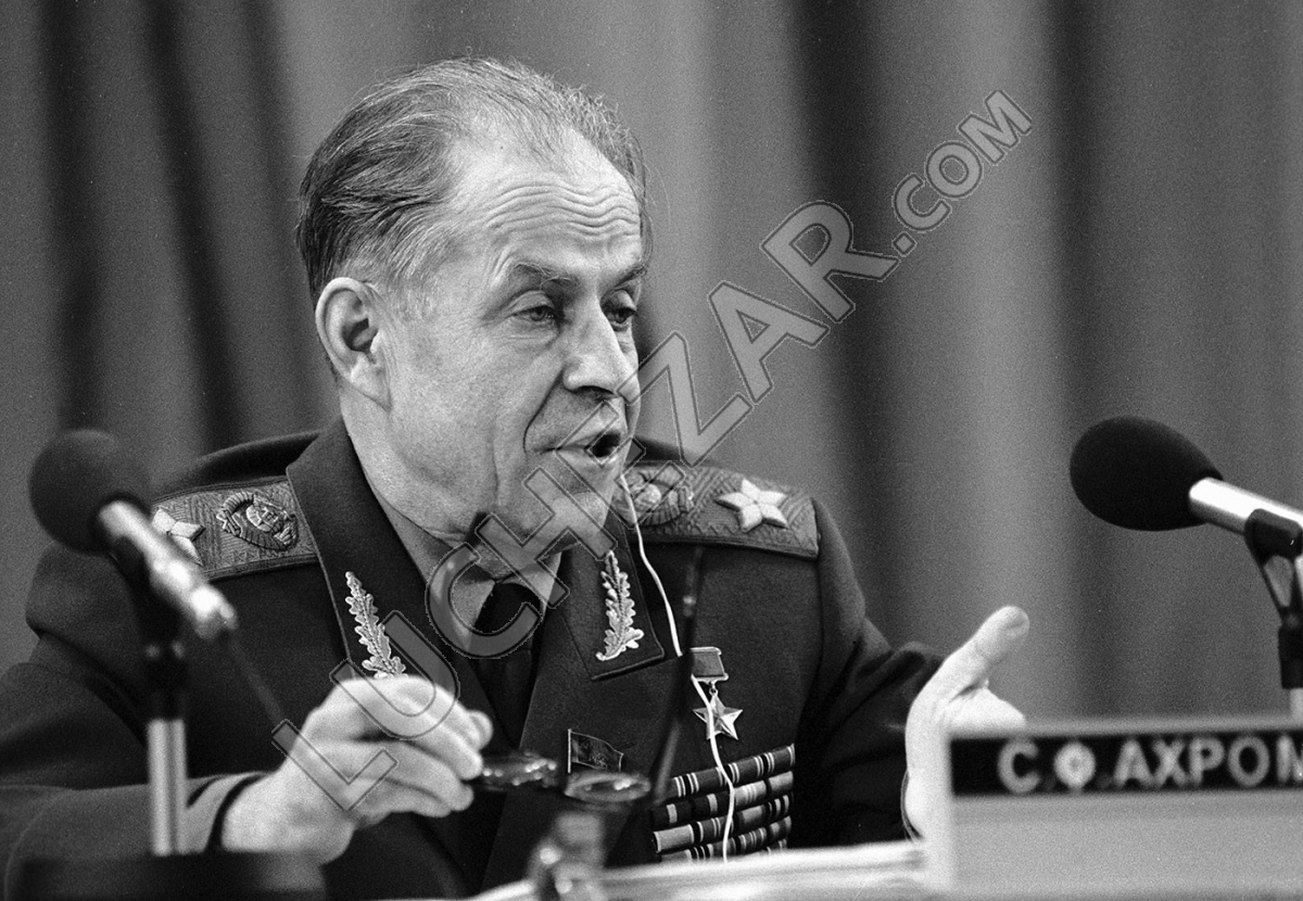 Сергей Ахромеев