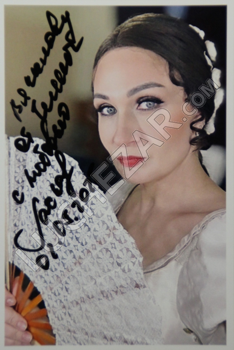 Гелена Гаскарова