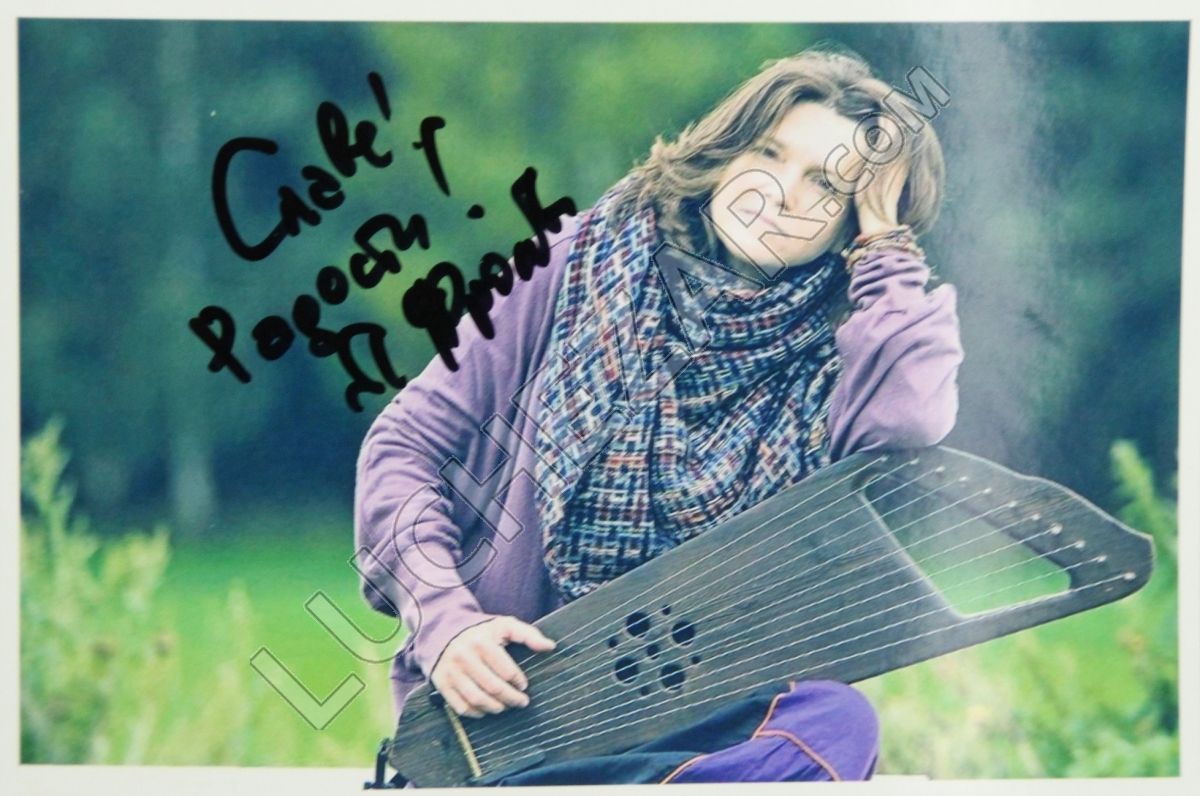 Елена Фролова