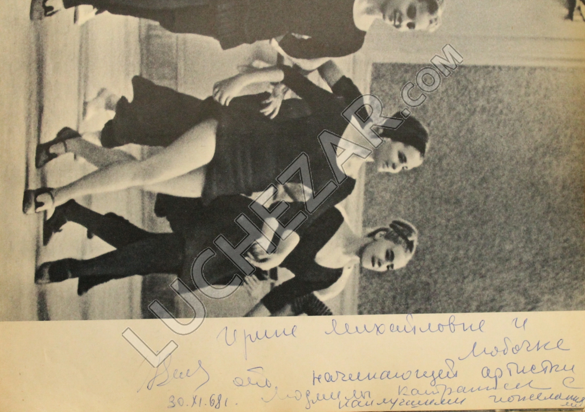 Ансамбль народного танца имени Игоря Моисеева